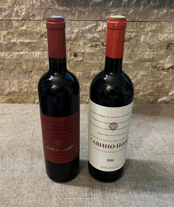 Vino Hilandar - Slika 2